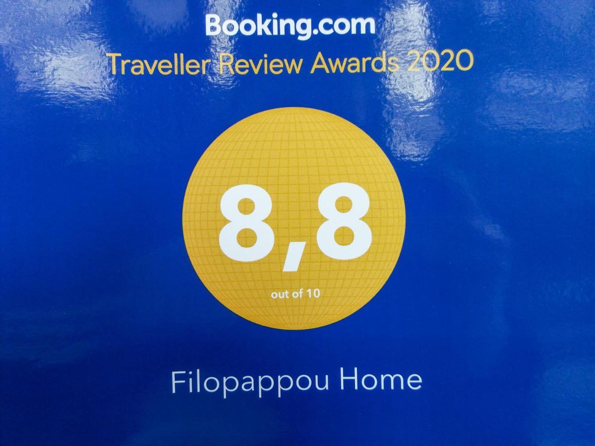 Filopappou Home Атина Екстериор снимка